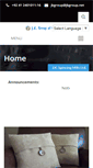 Mobile Screenshot of jkgroup.net